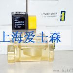 VALVULA 2/2" * 13.5mm