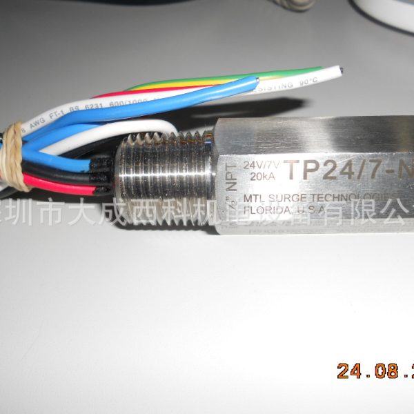 12V to 24V 1/2" NPT THREAD - 4 WIRE