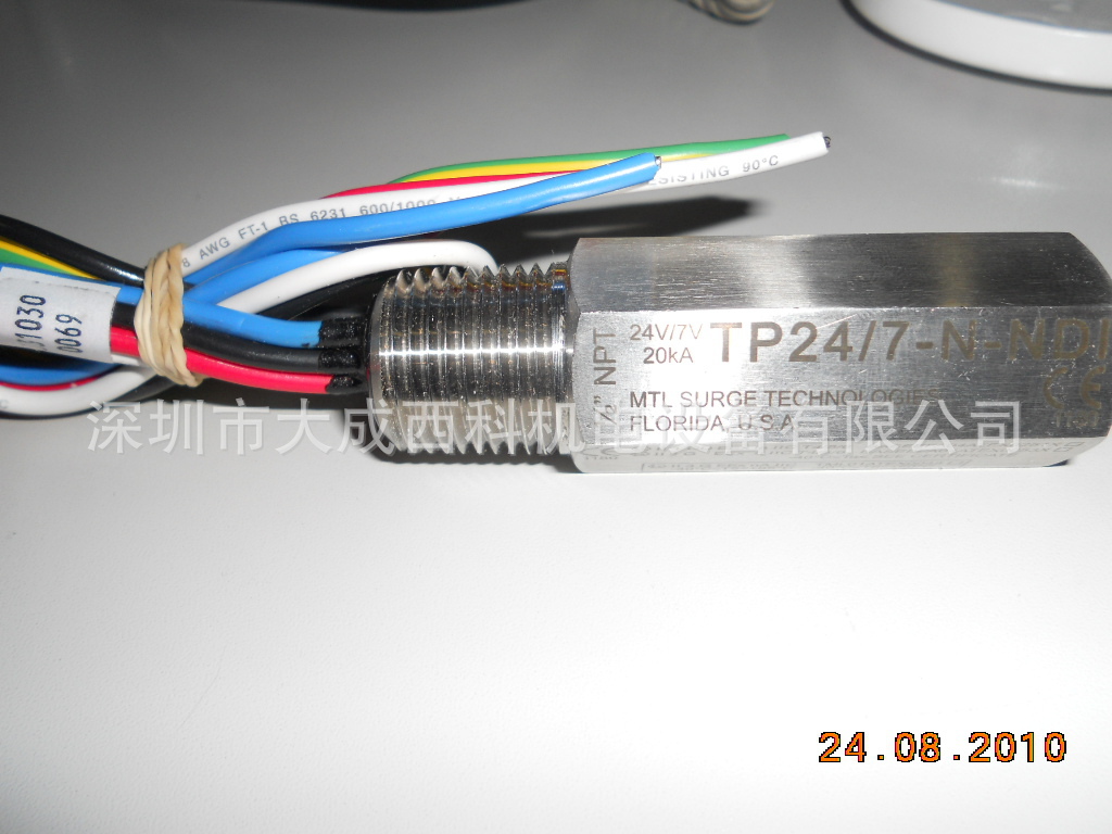 12V to 24V 1/2" NPT THREAD - 4 WIRE