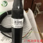 pH SENSOR, DIFFERENTIAL, DIGITAL